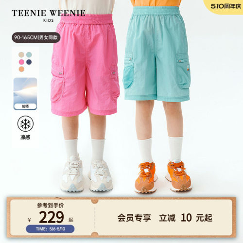 TeenieWeenieKids凉感工装短裤