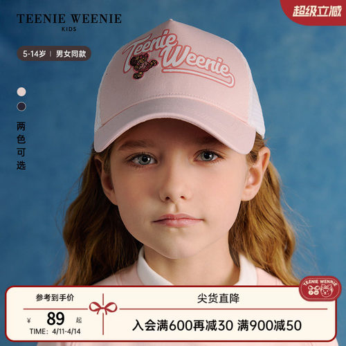 TeenieWeenieKids网眼棒球帽
