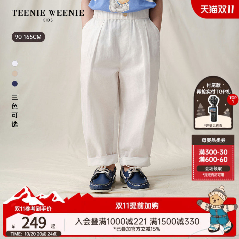 【亚麻混纺】TeenieWeenie Kids小熊童装26年夏新款男童宝萝卜裤