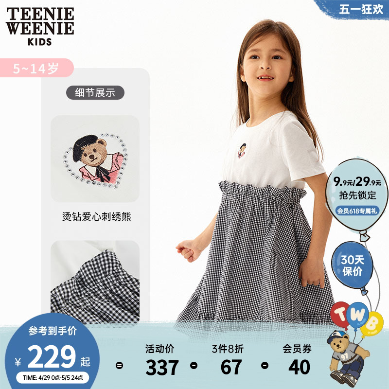 TeenieWeenie Kids小熊童装女童23年款夏优雅拼接设计感连衣裙 童装/婴儿装/亲子装 连衣裙 原图主图