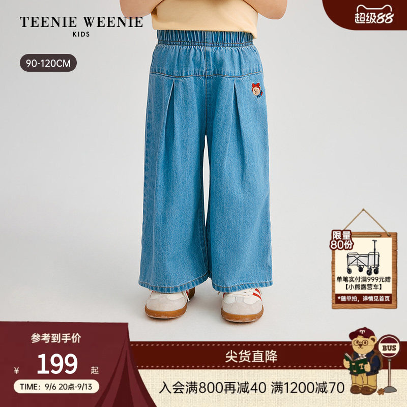 TeenieWeenieKids舒适牛仔长裤图片
