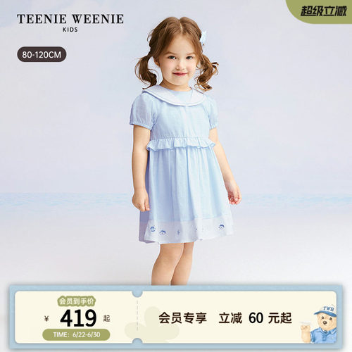 TeenieWeenieKids荷叶边连衣裙