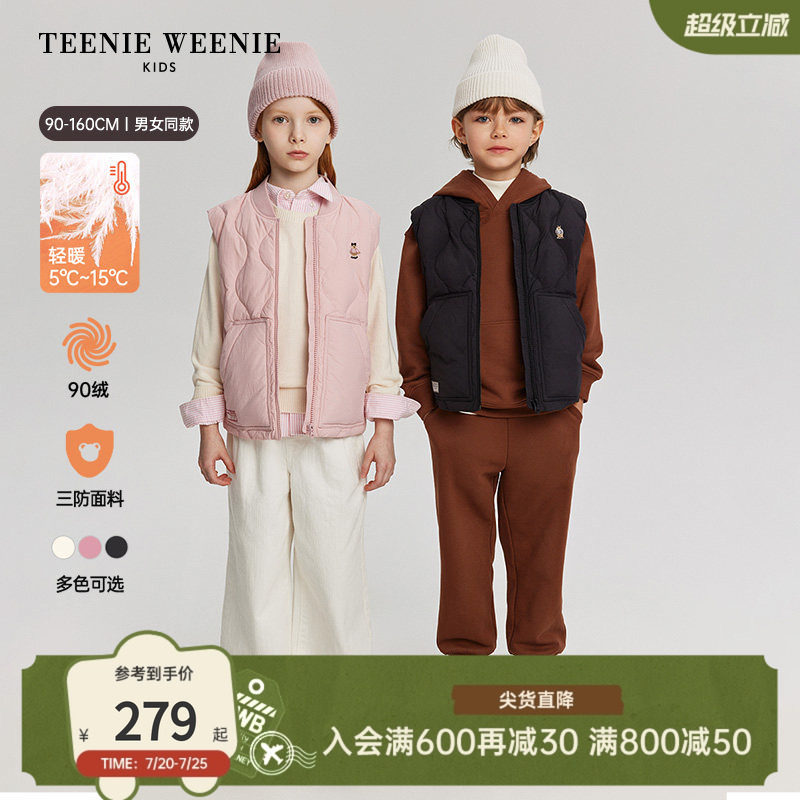 【校服神器】TeenieWeenieKids小熊童装秋男女童宝三防羽绒背心