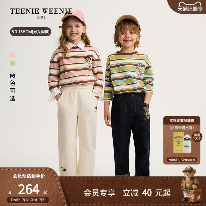 TeenieWeenieKids条纹长袖T恤