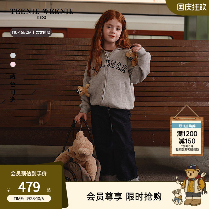 TeenieWeenieKids连帽开衫卫衣