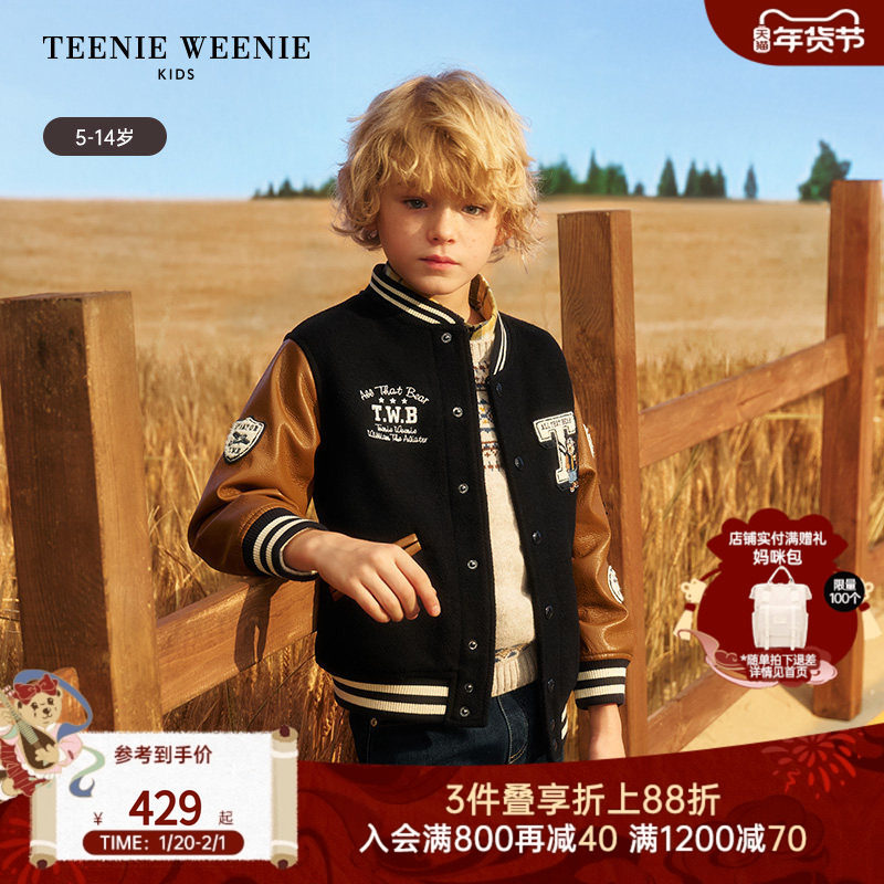 TeenieWeenie Kids小熊童装秋季款男童休闲风刺绣撞色棒球服外套,童装/婴儿装/亲子装,普通外套,淘宝优惠券,粉丝福利购,淘宝优惠卷