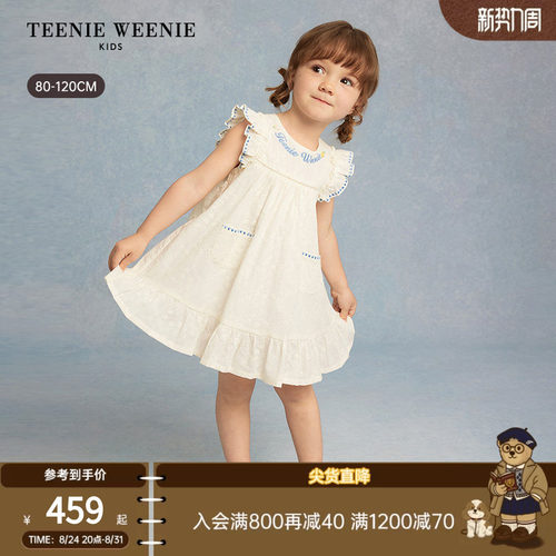 TeenieWeenieKids飞袖连衣裙