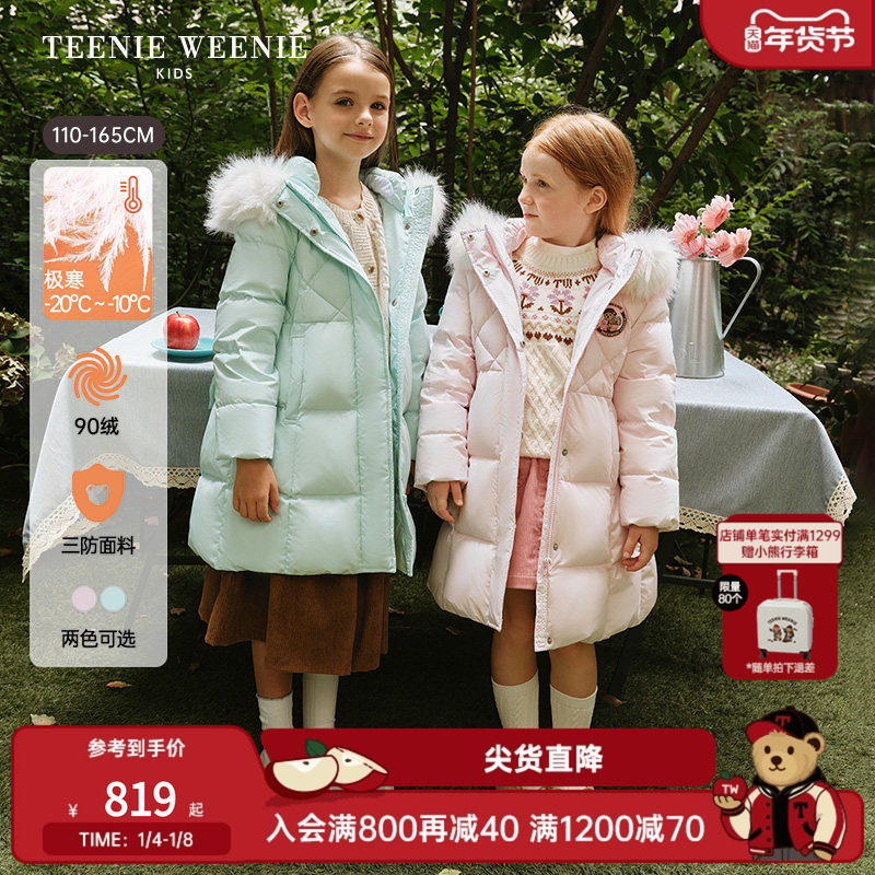 ��ɫ 110cm TeenieWeenie Kids�������޷� 819Ԫ