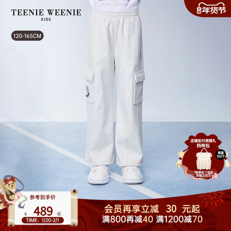 TeenieWeenie Kids小熊童装26年新款女童休闲宽松工装风直筒长裤,童装/婴儿装/亲子装,裤子,淘宝优惠券,粉丝福利购,淘宝优惠卷