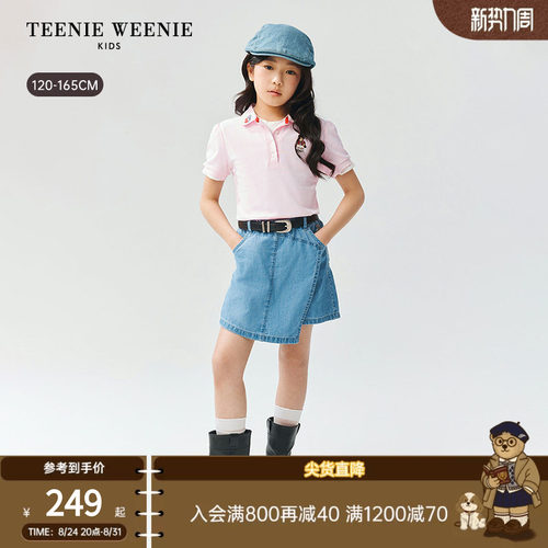 TeenieWeenieKids牛仔短裤裙裤