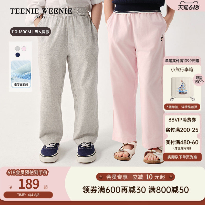 【索罗娜凉感】TeenieWeenie Kids小熊童装26夏男女童学院风卫裤