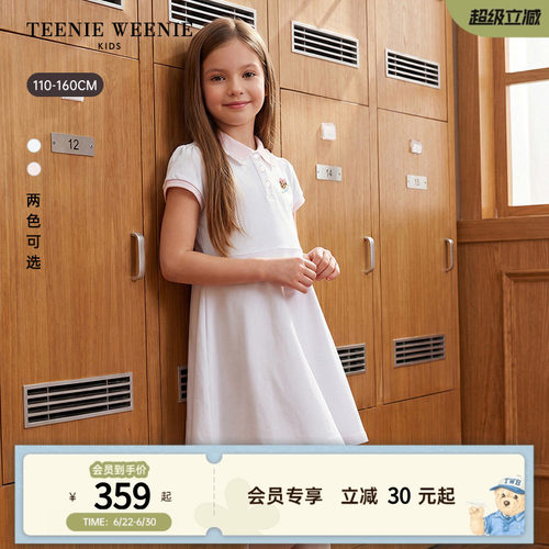 TeenieWeenieKidsPOLO连衣裙