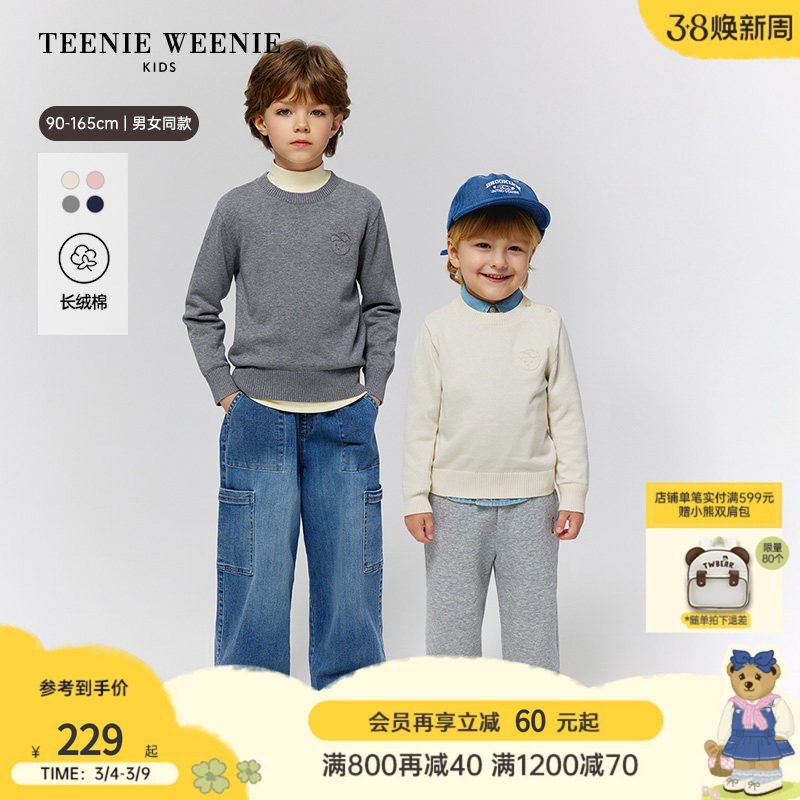 【长绒棉】TeenieWeenie Kids小熊童装25秋男女童宝亲子流行毛衣