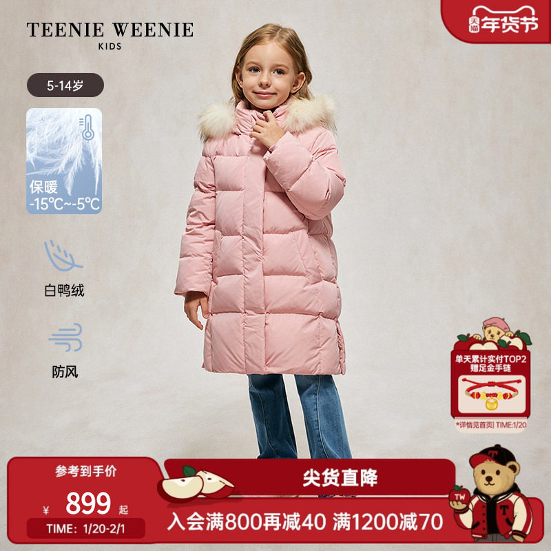 TeenieWeenie Kids小熊童装冬季女童毛领连帽长款保暖防风羽绒服,童装/婴儿装/亲子装,羽绒服,淘宝优惠券,粉丝福利购,淘宝优惠卷