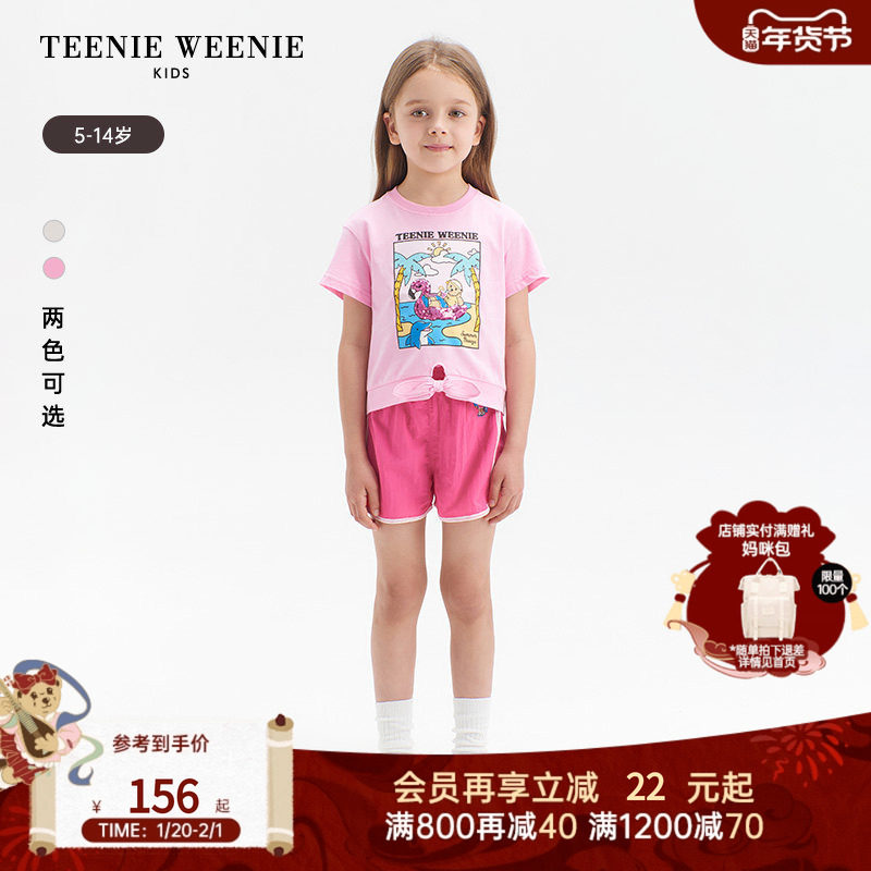 TeenieWeenie Kids小熊童装夏季款女童纯棉蝴蝶结下摆短袖T恤衫,童装/婴儿装/亲子装,T恤,淘宝优惠券,粉丝福利购,淘宝优惠卷