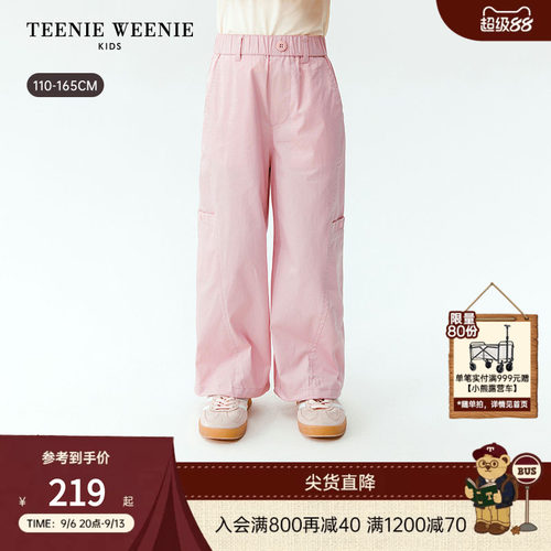 TeenieWeenieKids宽松工装裤