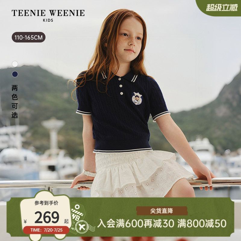 TeenieWeenie Kids小熊童装26年夏新女童学院风polo领短袖针织衫