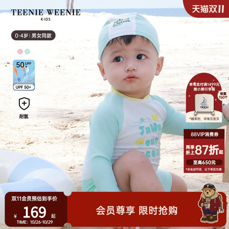 【UPF50+】TeenieWeenie Kids小熊童装夏男女宝抗氯泳衣帽套装
