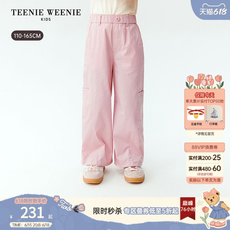 TeenieWeenie Kids小熊童装26夏新款女童休闲时尚甜酷宽松工装裤