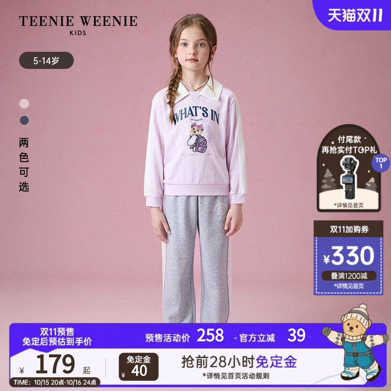 TeenieWeenie Kids小熊童装时尚舒适女童经典学院风撞色翻领卫衣
