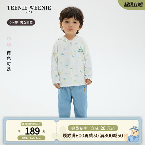 TeenieWeenieKids连帽防晒衣