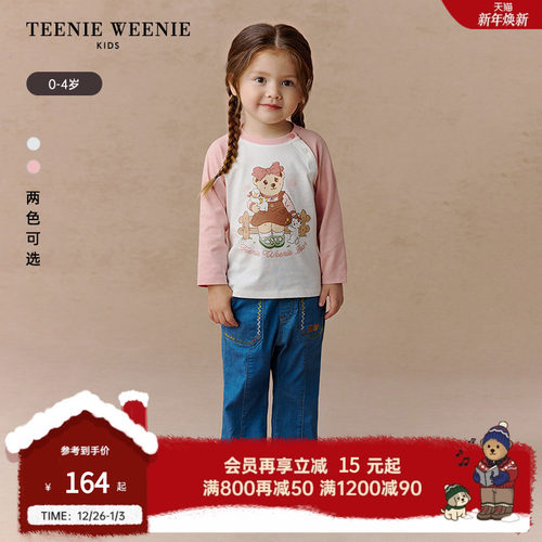 TeenieWeenieKids长袖印花T恤