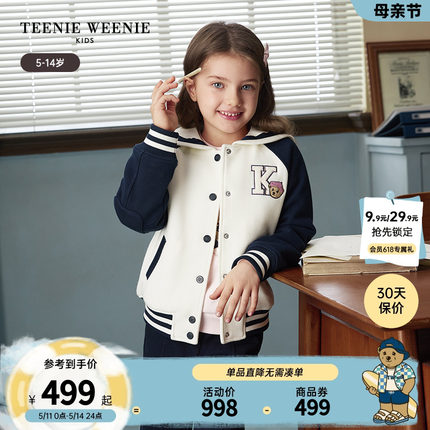 TeenieWeenieKids小熊童装24春季新款女童撞色海军领棒球外套