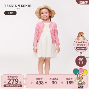 TeenieWeenie 女宝宝全棉提花可爱毛衣 24年春新款 Kids小熊童装