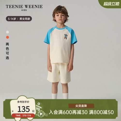 TeenieWeenieKids插肩短袖T恤
