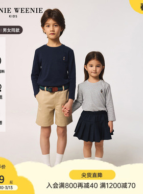 TeenieWeenie Kids小熊童装25秋冬男女童宝简约圆领长袖T恤打底衫