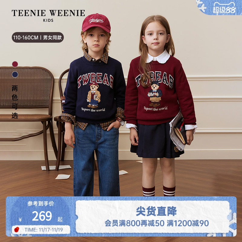 TeenieWeenie Kids小熊童装25年新款秋季男女童亲子刺绣套头毛衣