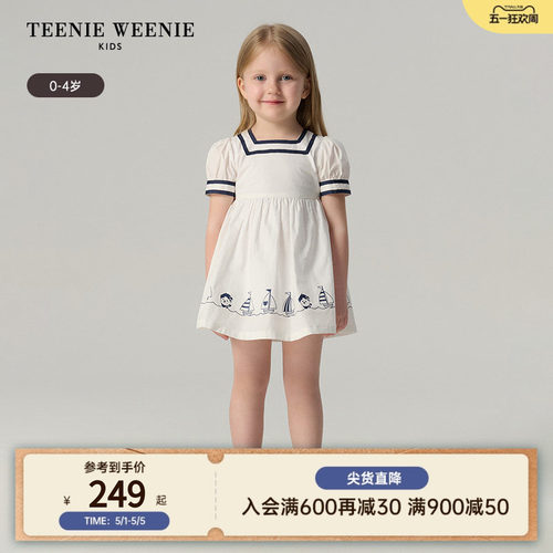 TeenieWeenie Kids小熊童装时尚舒适女宝宝甜美海军风方领连衣裙 - 封面