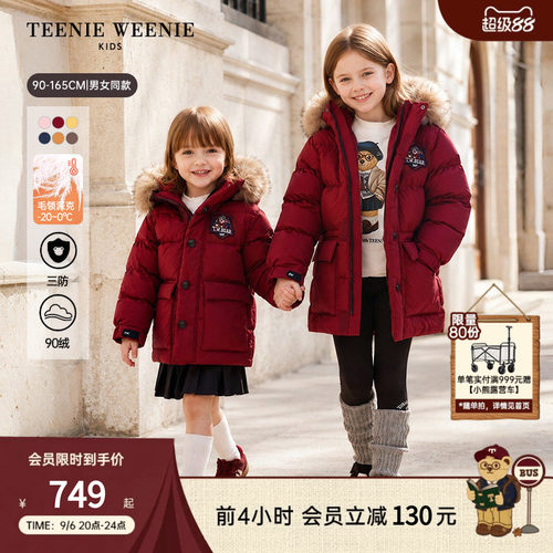 TeenieWeenieKid派克羽绒服
