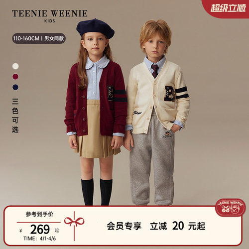 TeenieWeenieKidsV领毛织开衫