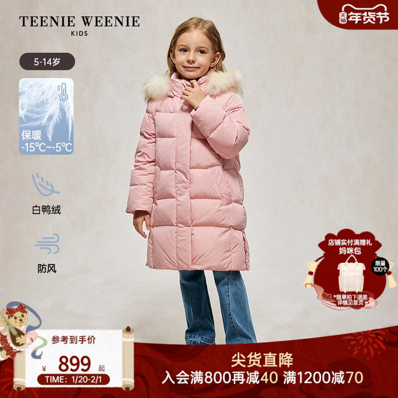 TeenieWeenie Kids小熊童装冬季女童毛领连帽长款保暖防风羽绒服,童装/婴儿装/亲子装,羽绒服,淘宝优惠券,粉丝福利购,淘宝优惠卷