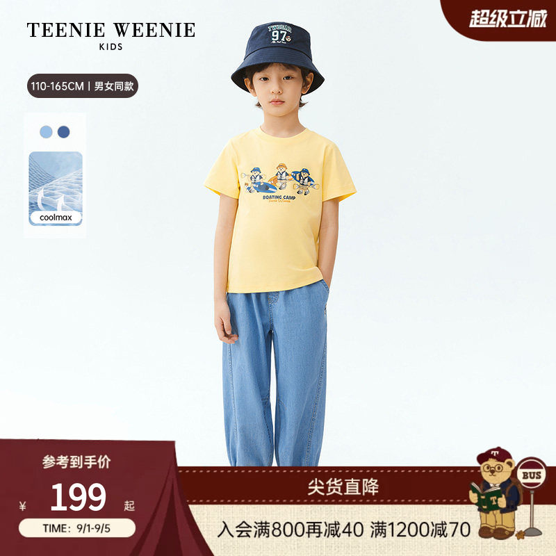 TeenieWeenieKids牛仔气球裤图片