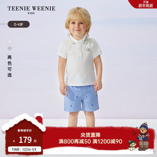 TeenieWeenieKids短袖polo衫