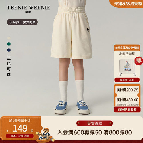 TeenieWeenieKids休闲运动短裤