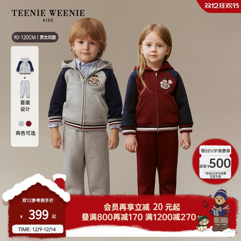 TeenieWeenieKids拉链卫衣套装