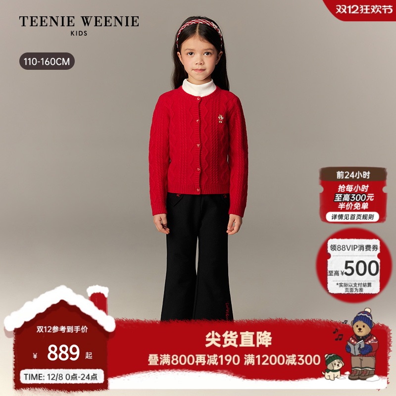 TeenieWeenieKids羊毛开衫