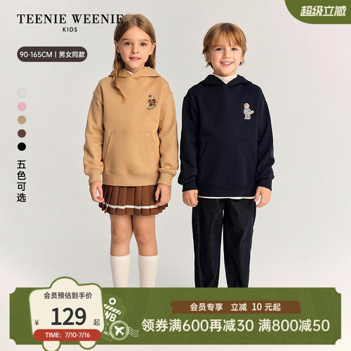 TeenieWeenieKids连帽卫衣长裤