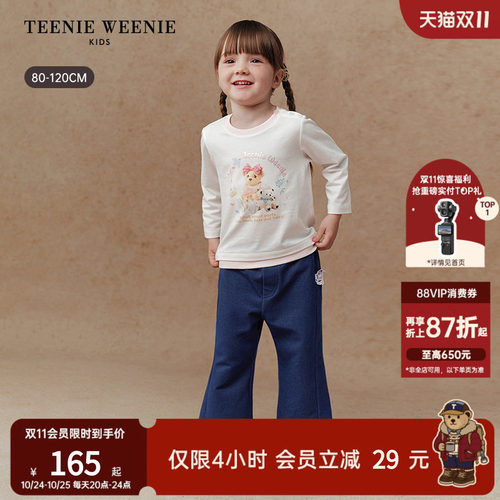 TeenieWeenieKids印花长袖棉T恤
