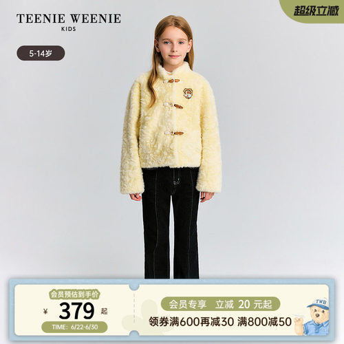 TeenieWeenieKids仿皮草外套
