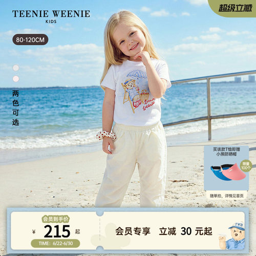 TeenieWeenieKids凉感印花T恤
