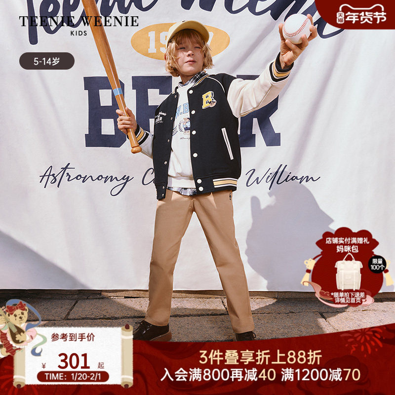 TeenieWeenie Kids小熊童装25年款新款男童运动学院风棒球服外套,童装/婴儿装/亲子装,普通外套,淘宝优惠券,粉丝福利购,淘宝优惠卷