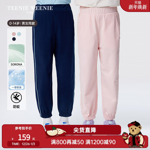 25年新款 Kids小熊童装 TeenieWeenie 男女童宝嵌条防蚊裤 凉感