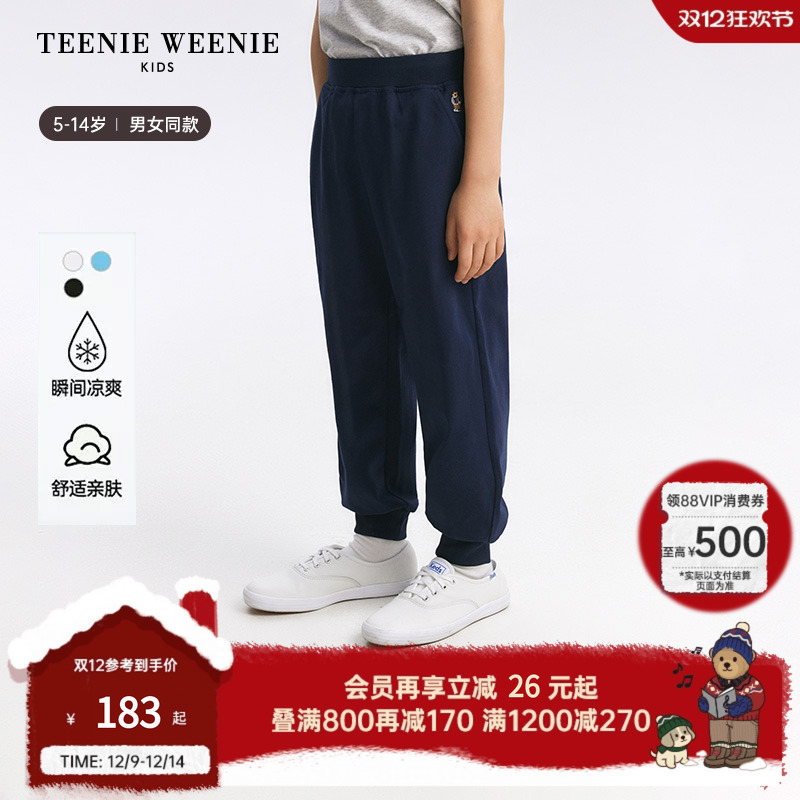 小熊童装男女童轻薄弹力运动卫裤