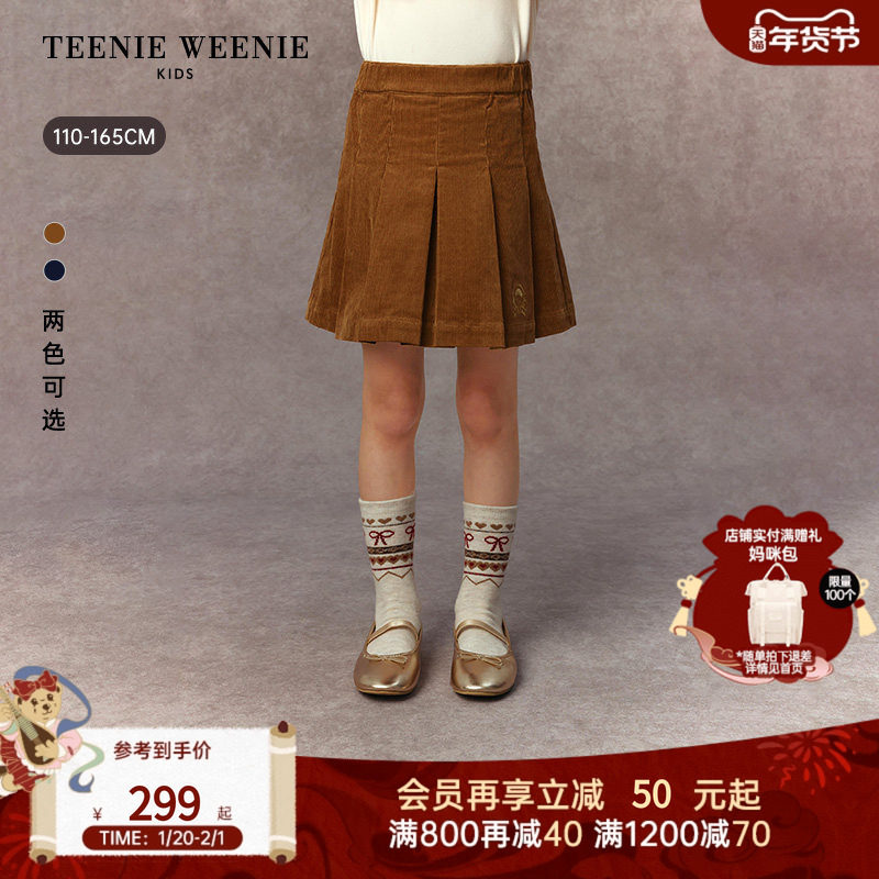 TeenieWeenie Kids小熊童装26年新款女童学院风灯芯绒A版百褶裙,童装/婴儿装/亲子装,半身裙,淘宝优惠券,粉丝福利购,淘宝优惠卷