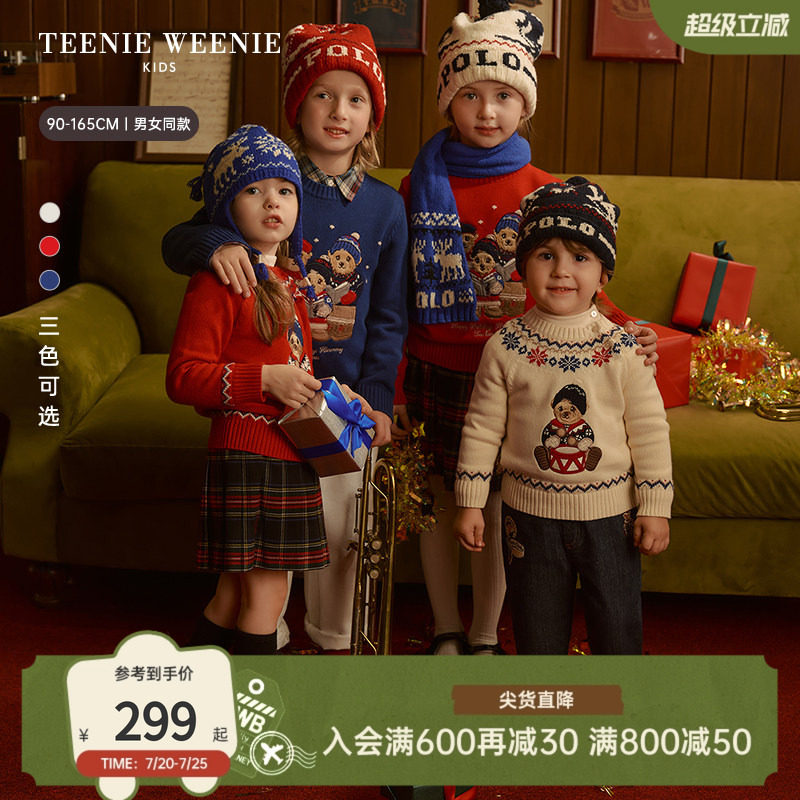 TeenieWeenie Kids小熊童装26春新款男女童宝圣诞风休闲纯棉毛衣