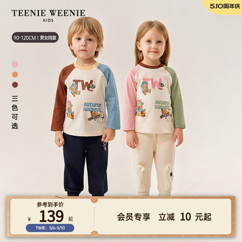 TeenieWeenieKids印花T恤